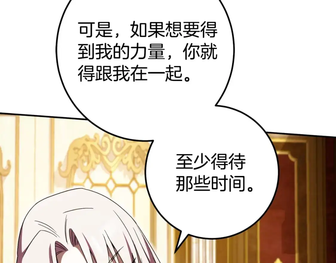 第91话125