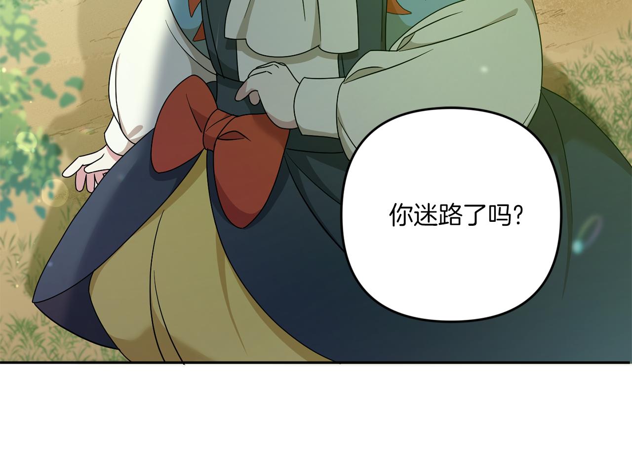 第48话 神秘的帅哥173
