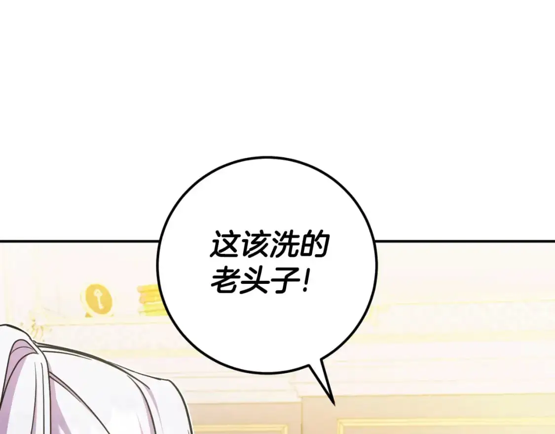 第85话 我帮你取18