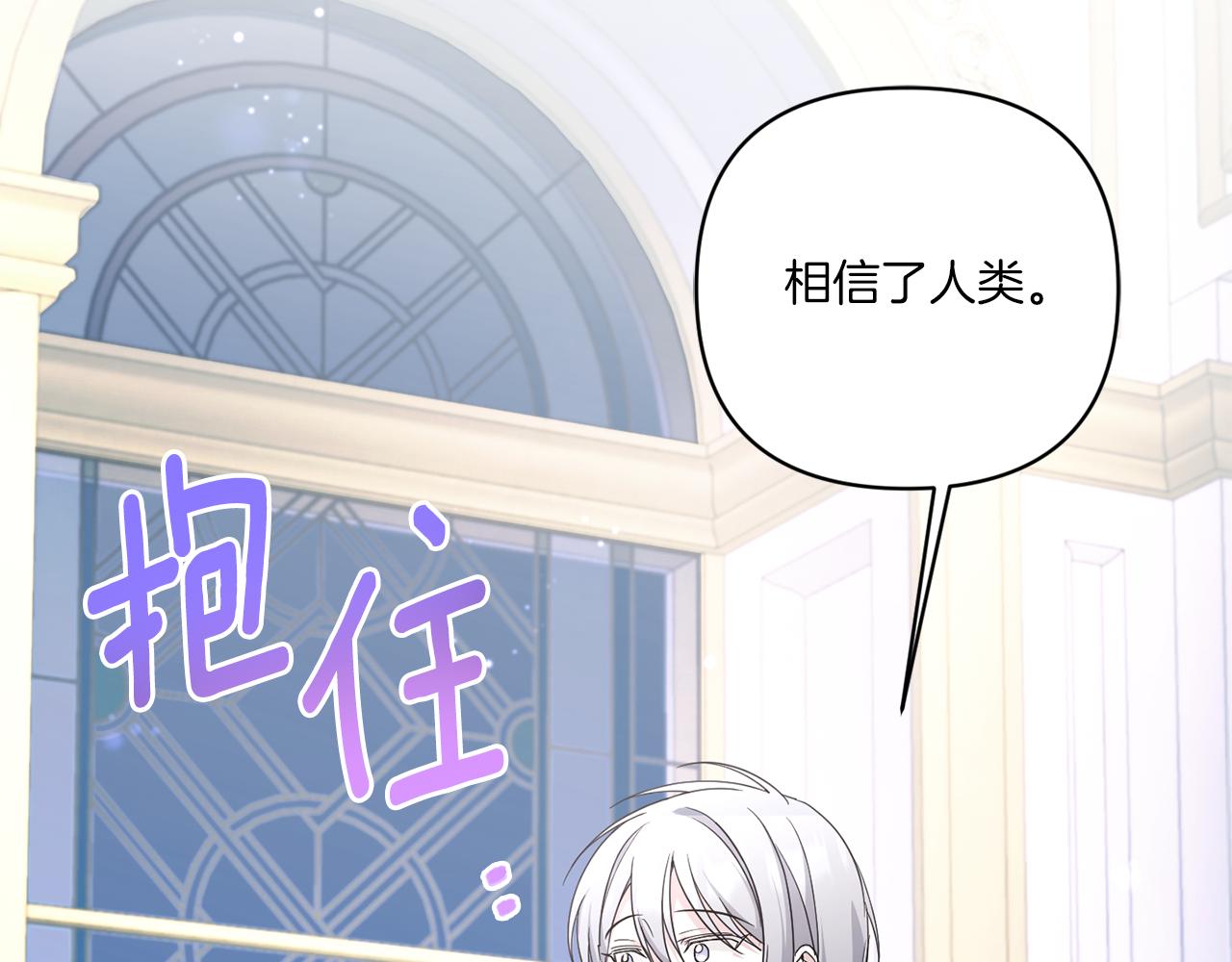 第56话 皇姐来访87