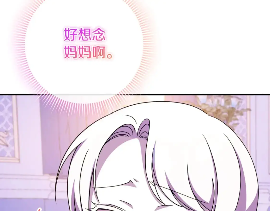 第101话 身份暴露198