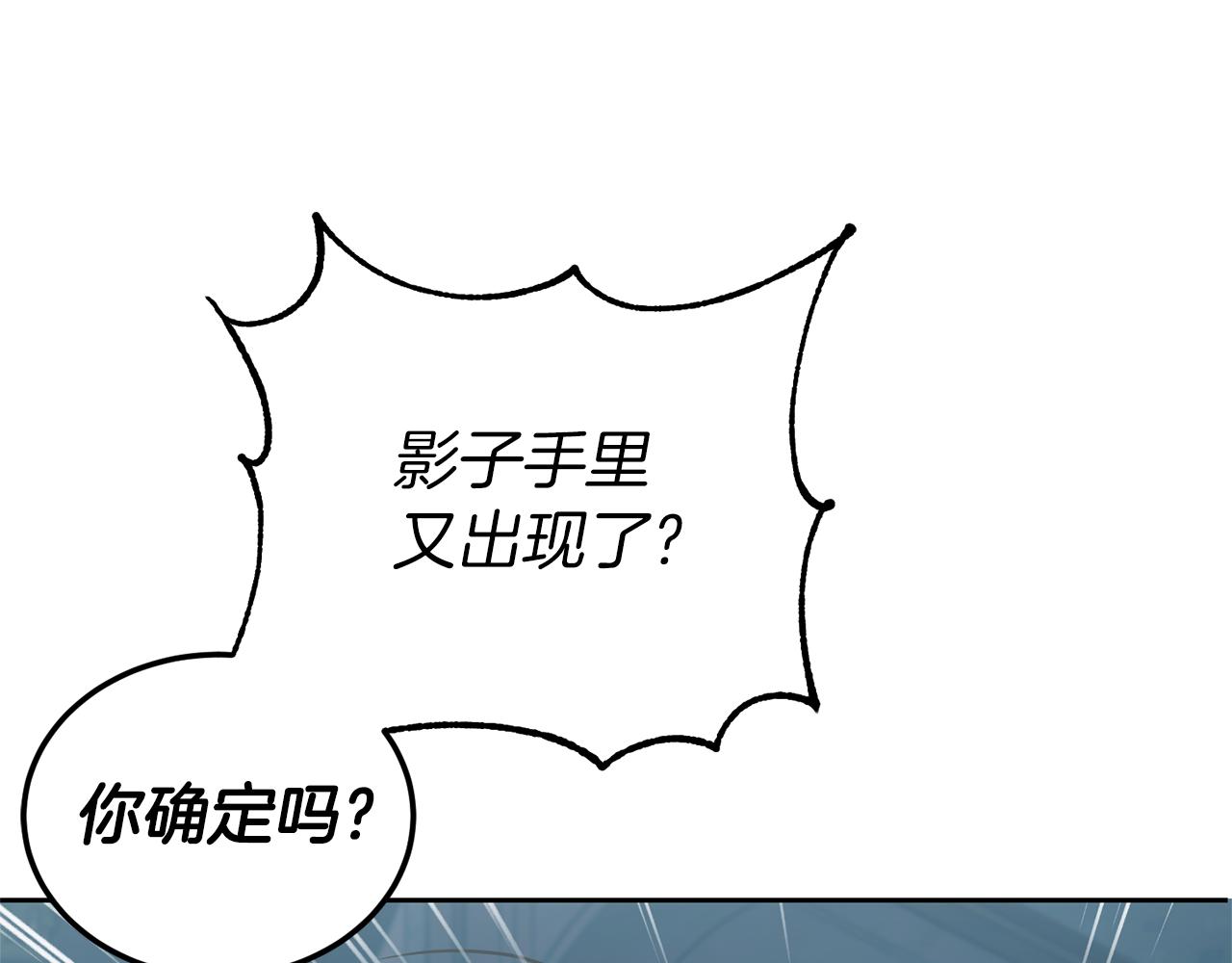 第73话 皇女生日在即83