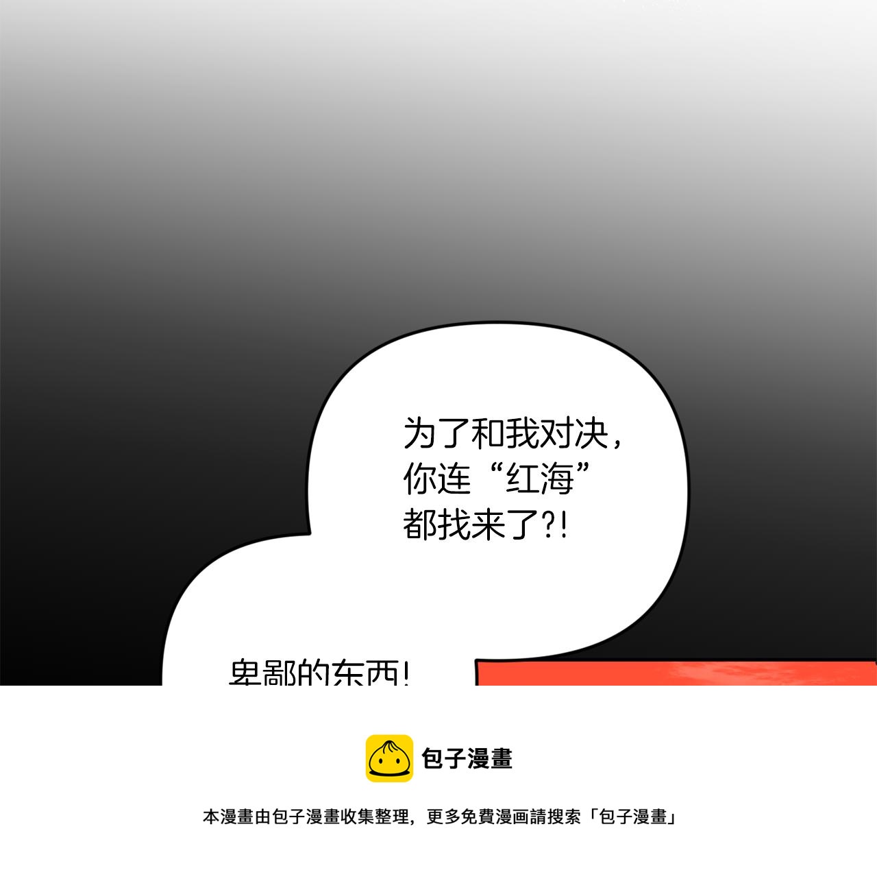 第39话 请求56