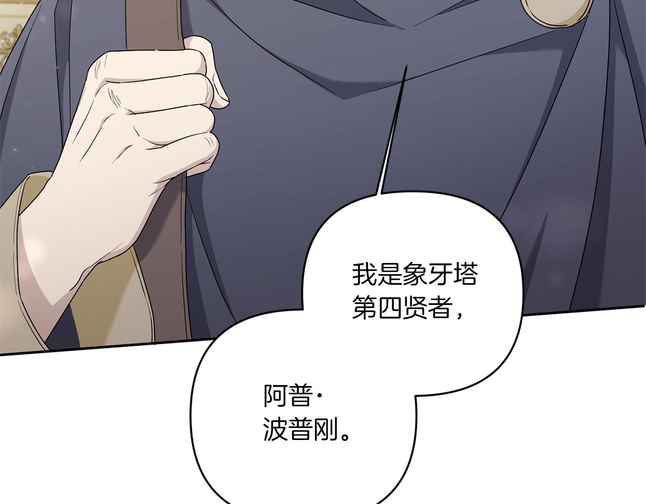 第52话 过分53