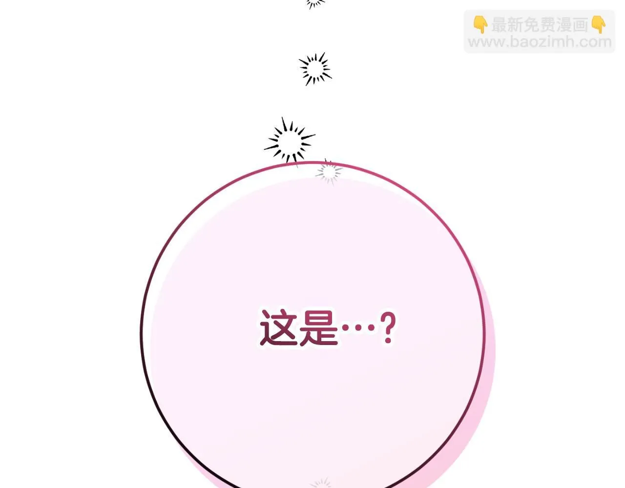 第88话 外公要来？227