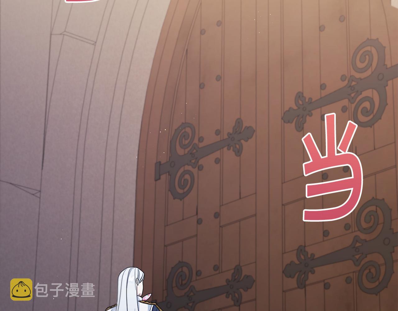 第46话 偷跑出去1