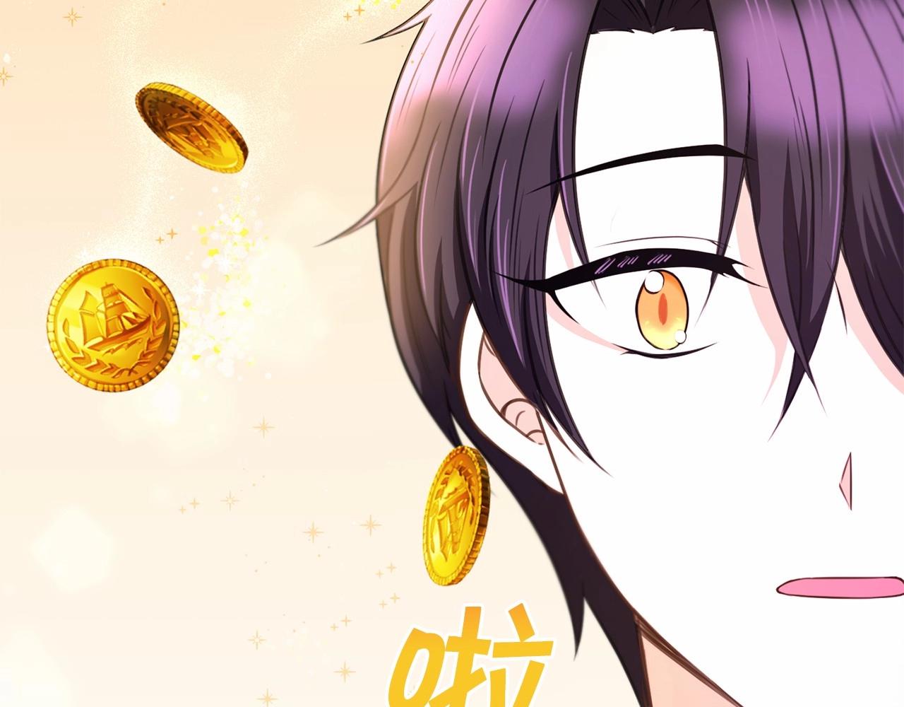 第30话 两百岁的弟弟143