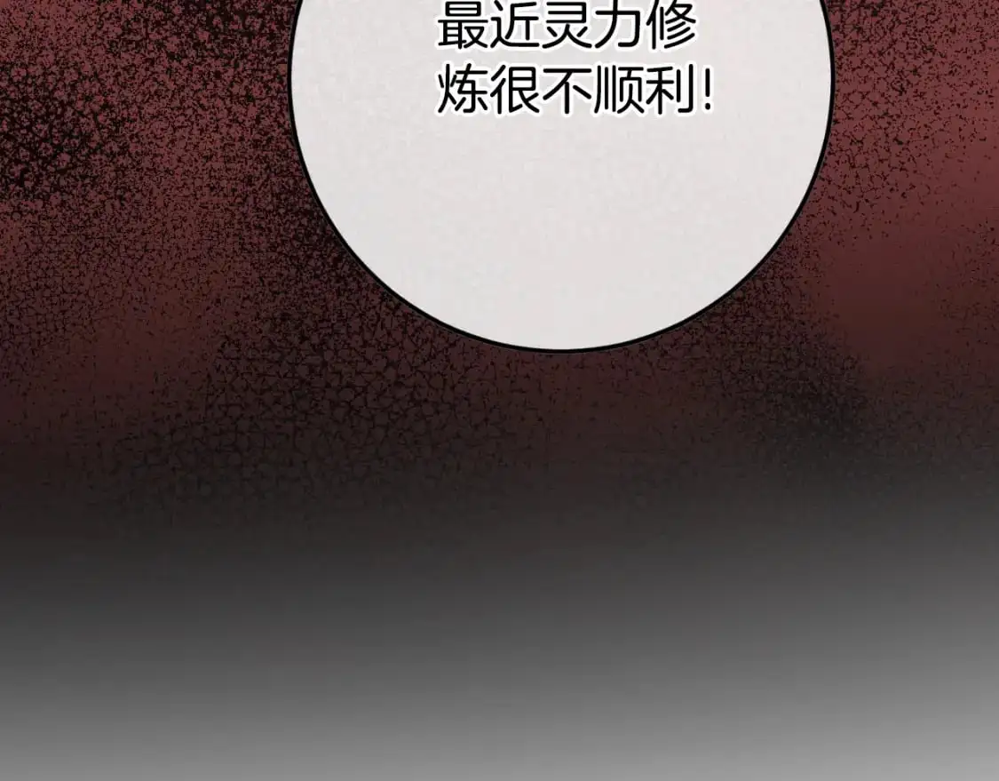 第99话 跟外公去探险207