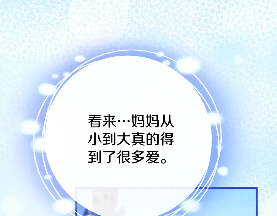第104话 妈妈的遗物111