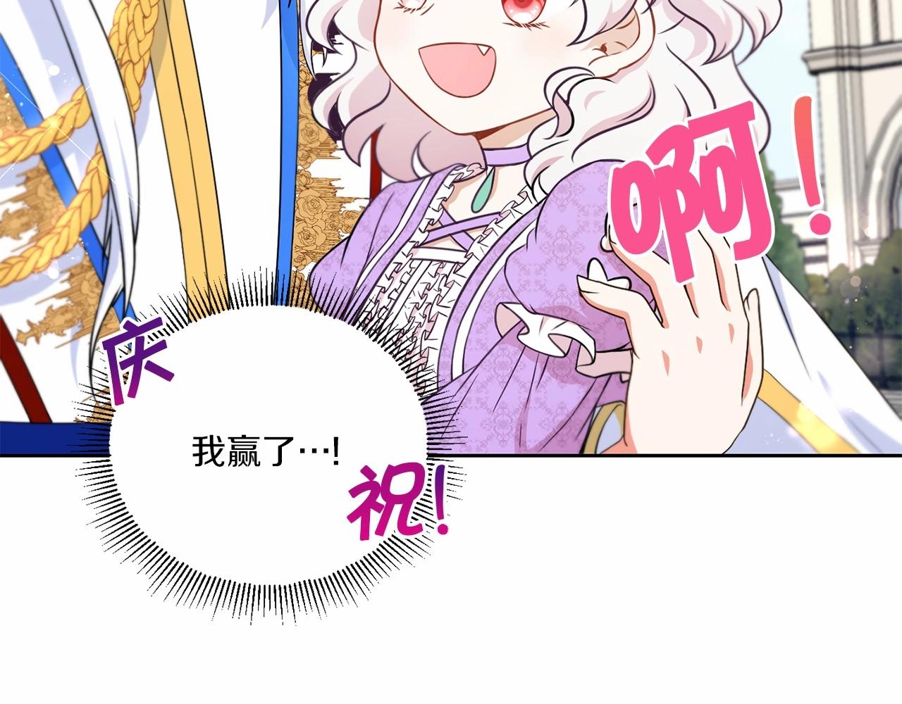 第17话 二皇子的强迫症13