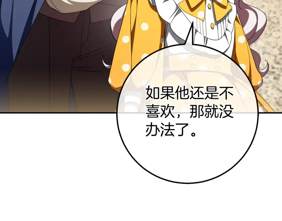 第89话 你还活着100