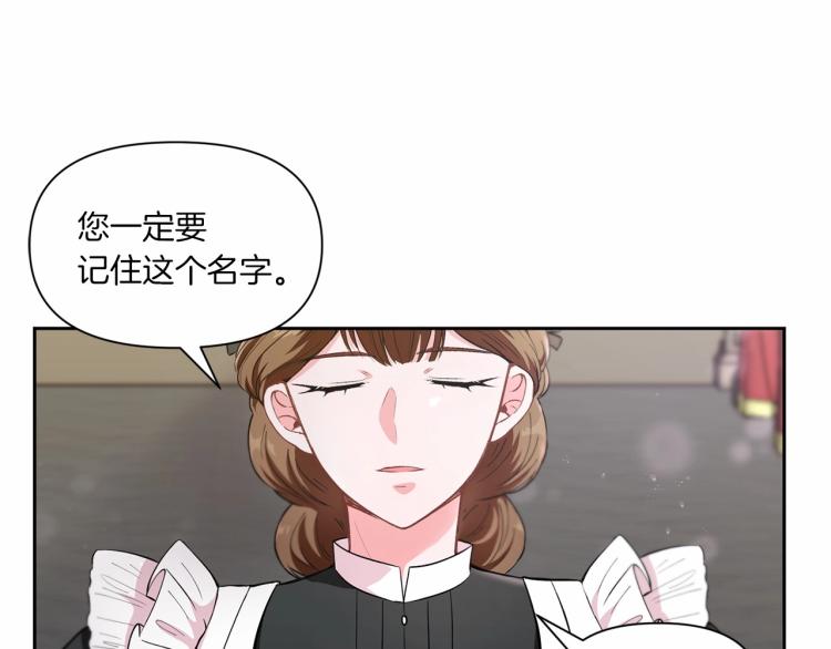 第3话 我要当皇帝！37