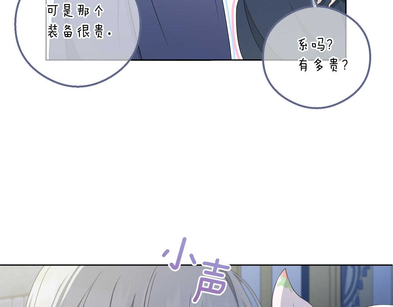 第42话 妈妈的日记75
