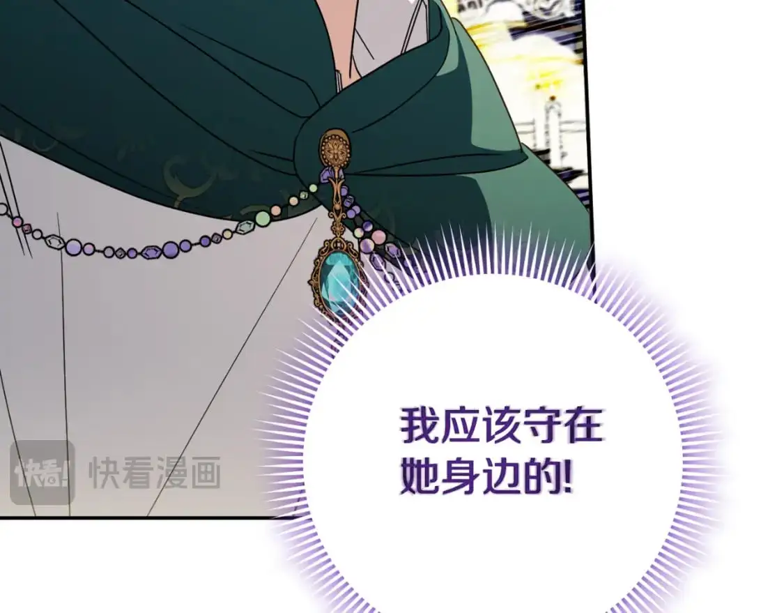 第96话 母亲的选择118