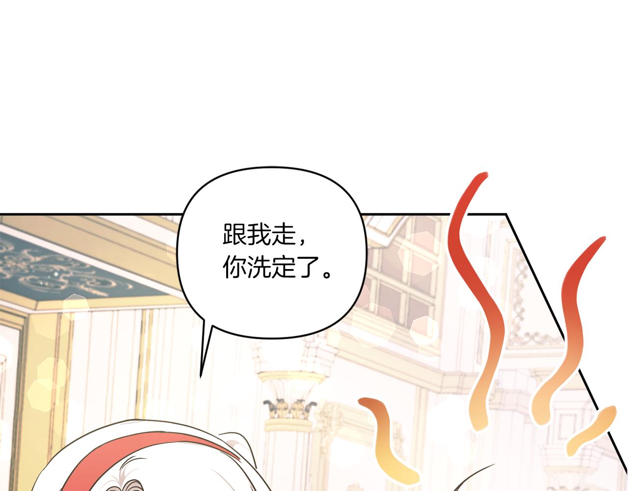 第57话 傲娇的皇女29