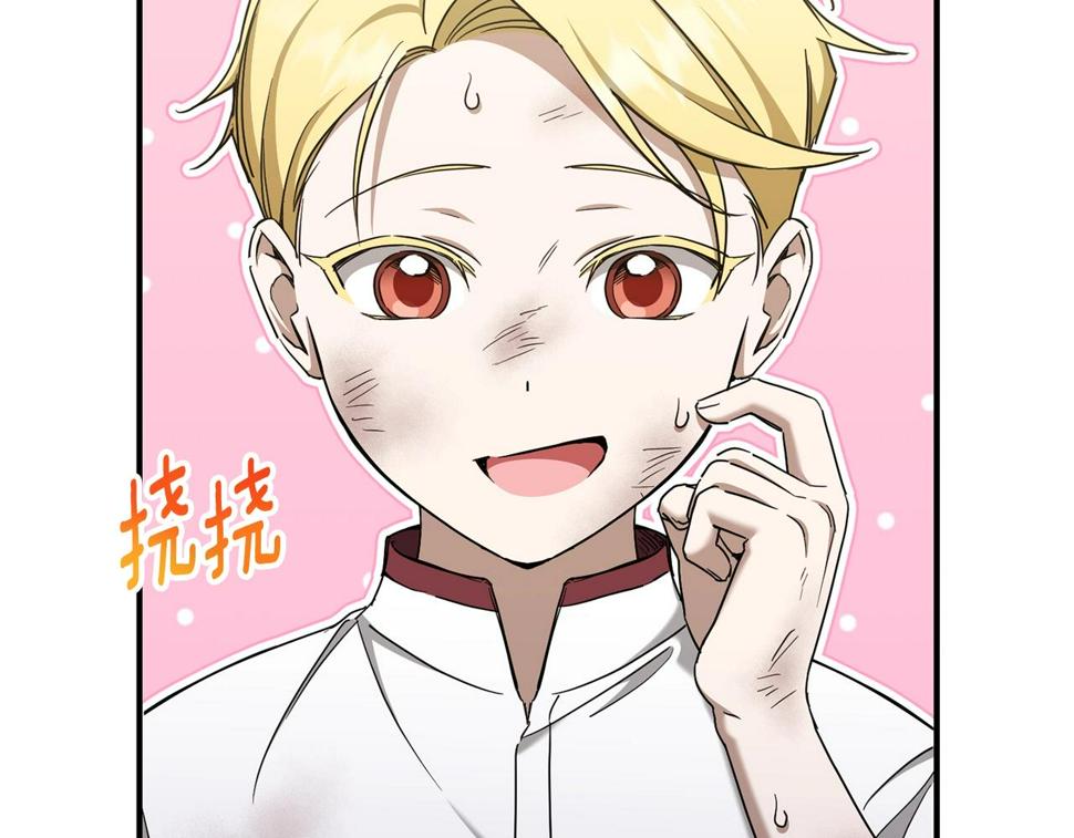 第83话 真希望皇女是我的女儿154