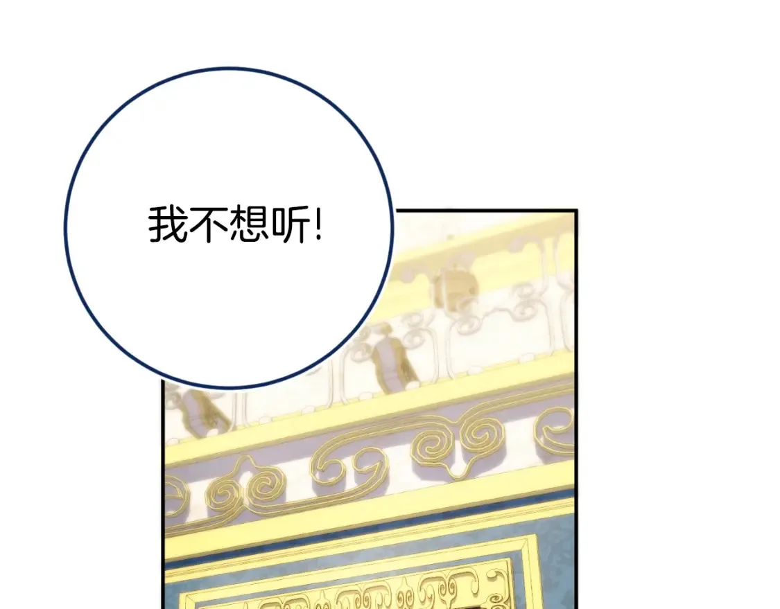 第94话 舍命报信94