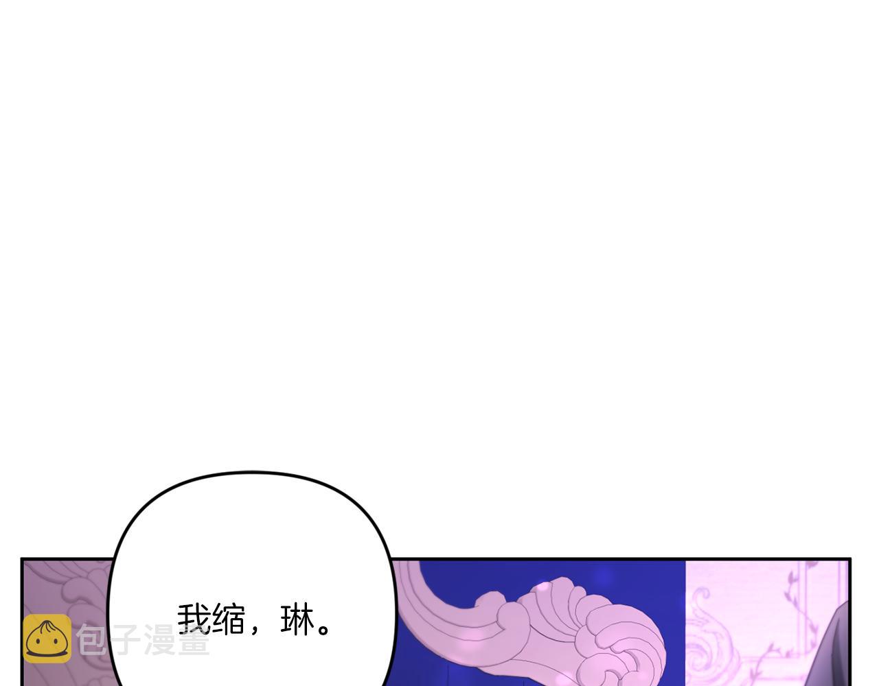 第2季·启 重生46