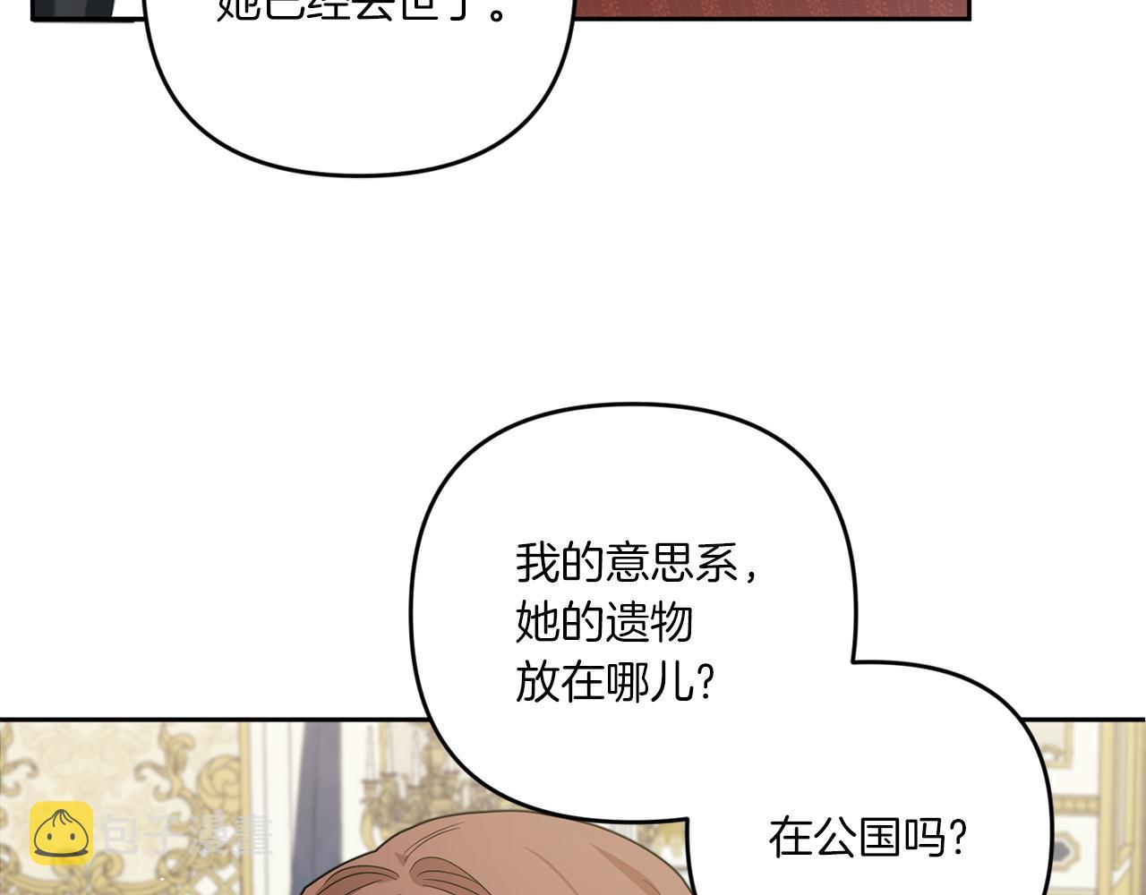 第42话 妈妈的日记34
