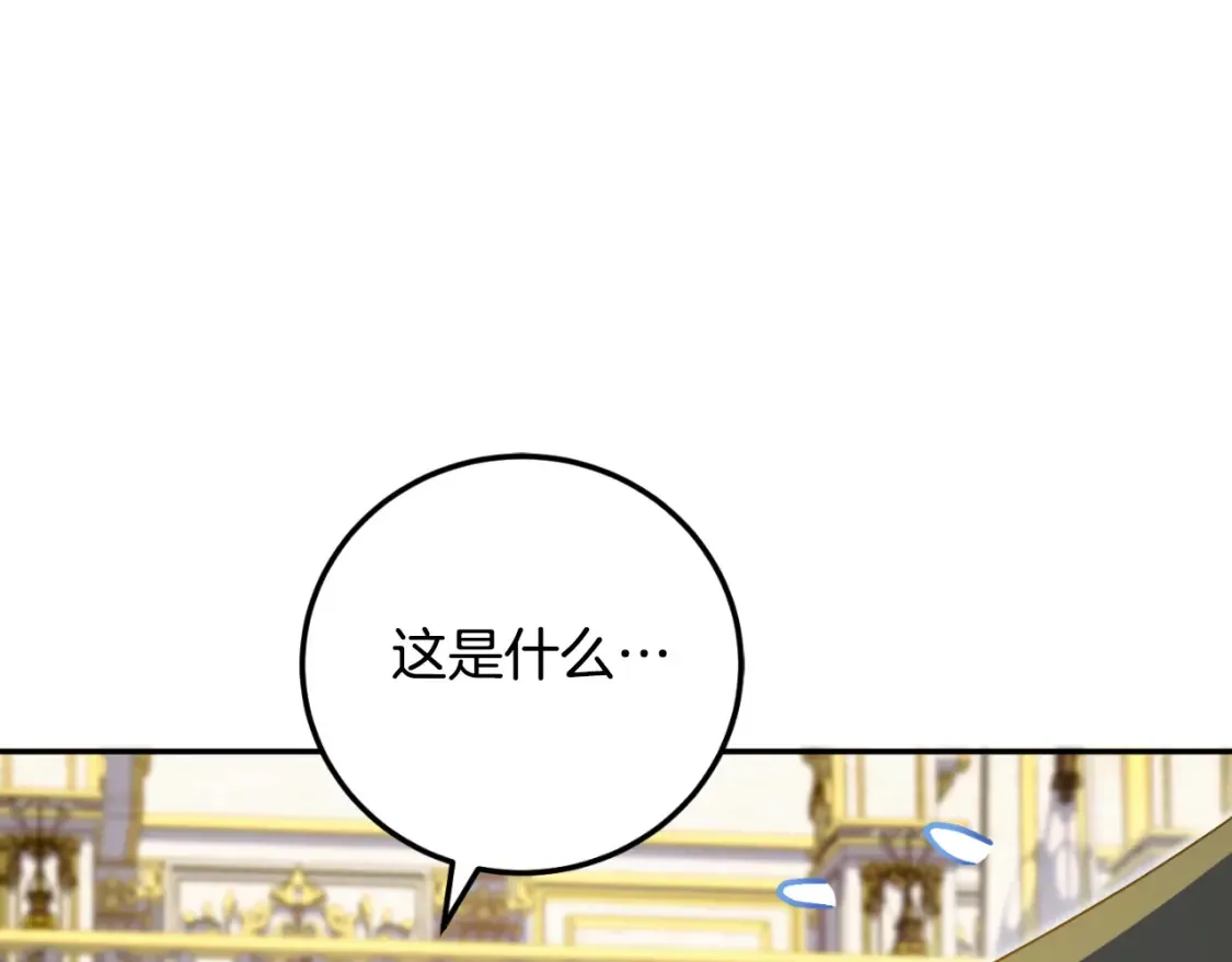 第94话 舍命报信118