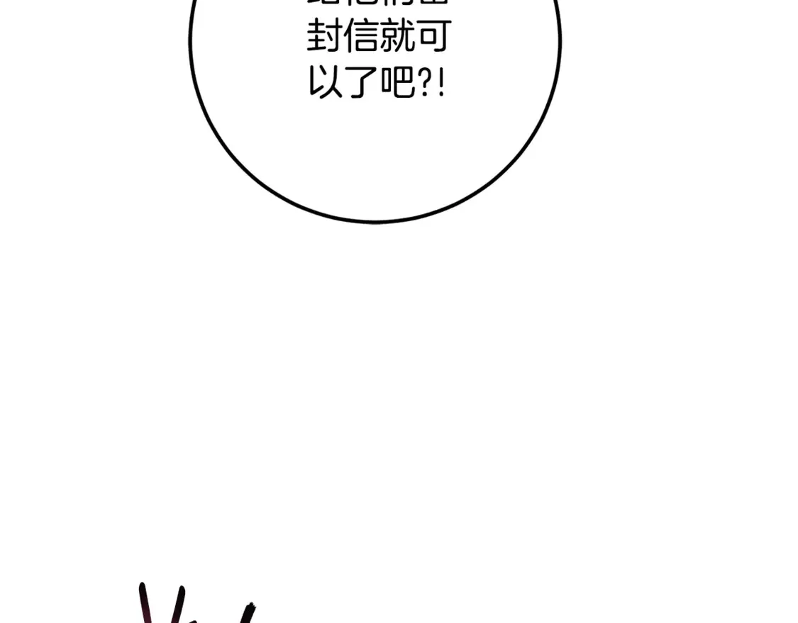 第110话 少女40