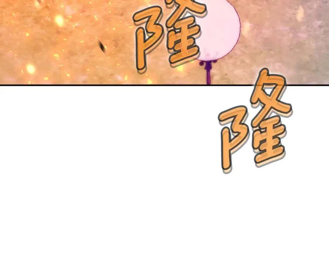 第103话 祖孙和解5