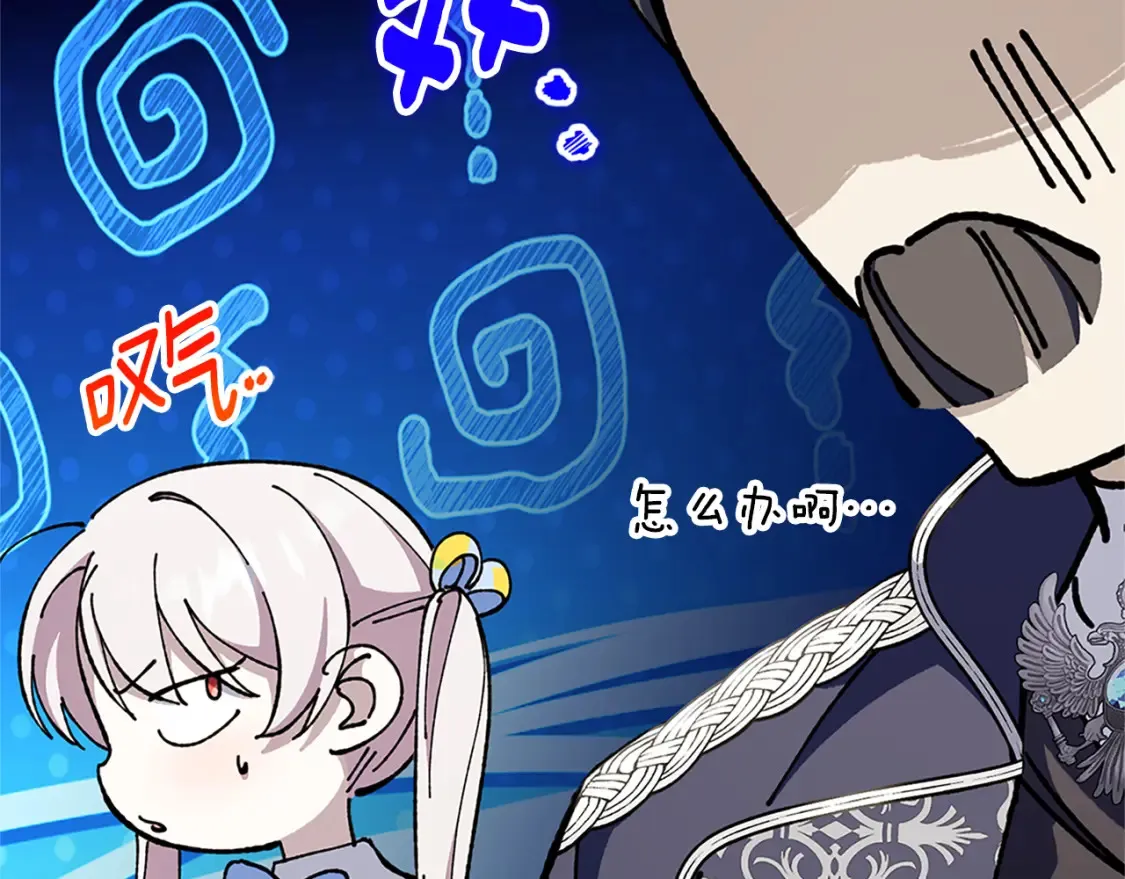第104话 妈妈的遗物46