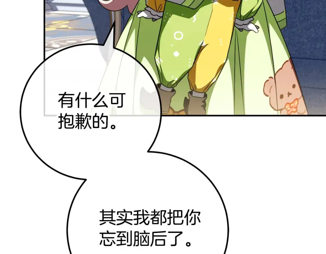第96话 母亲的选择221