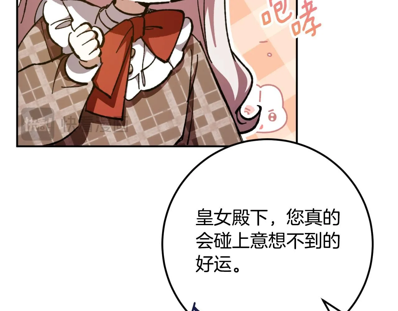 第88话 外公要来？16