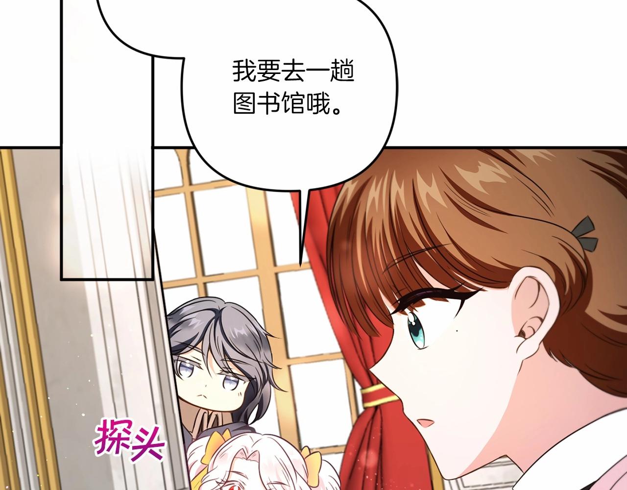 第29话 吃醋的样子真可爱55