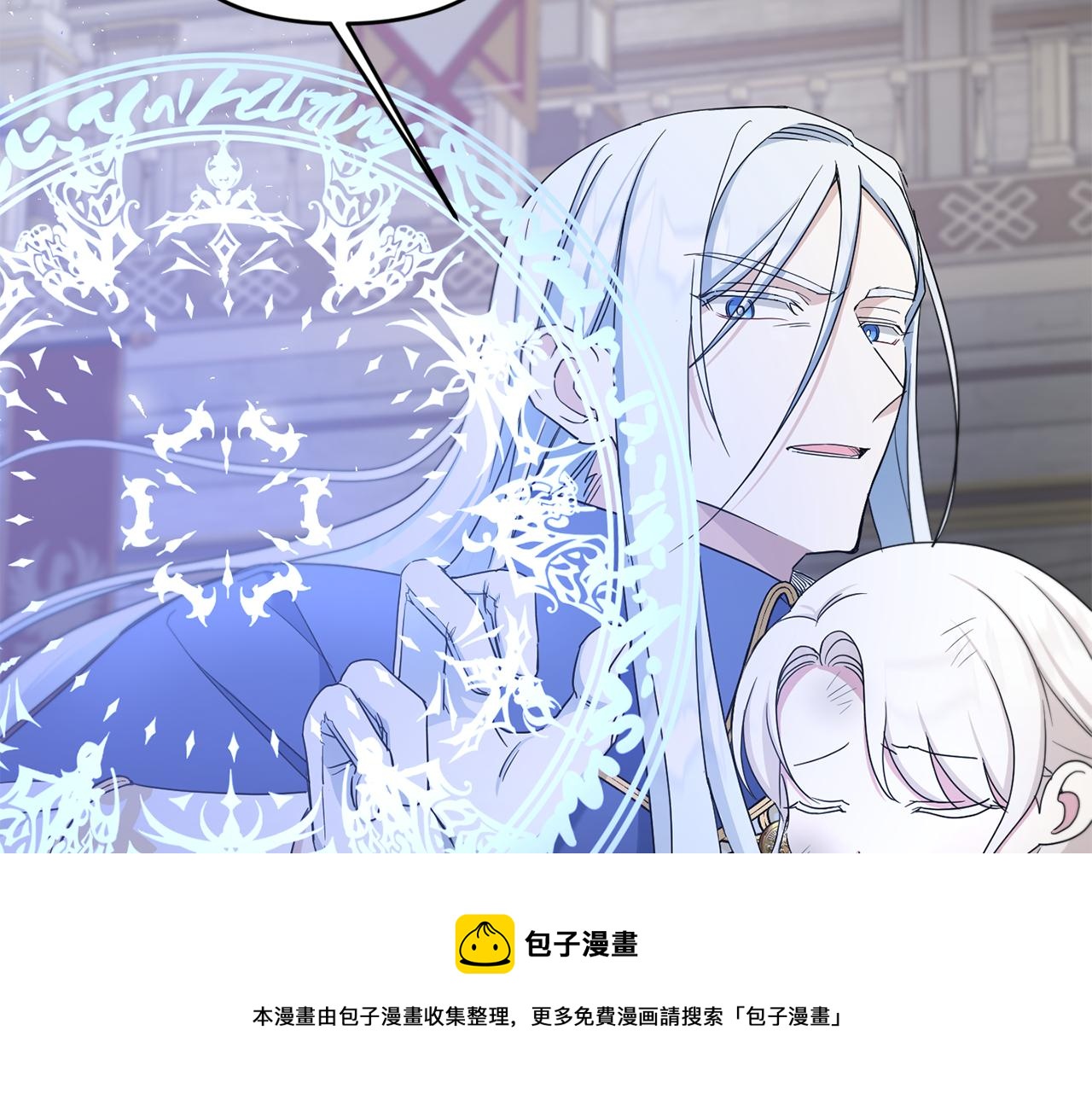第40话 最强后盾150