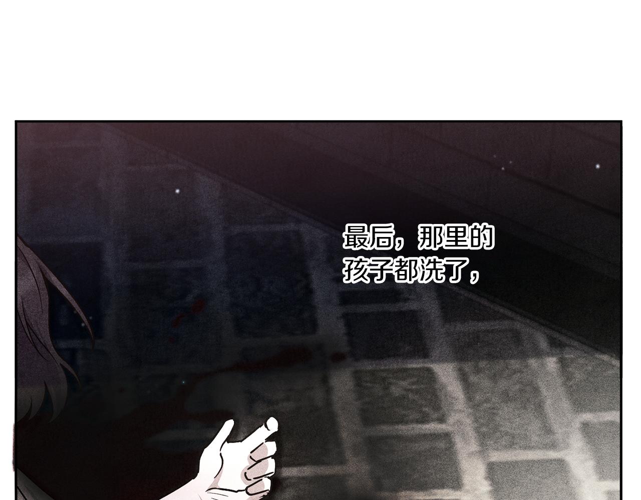 第56话 皇姐来访75