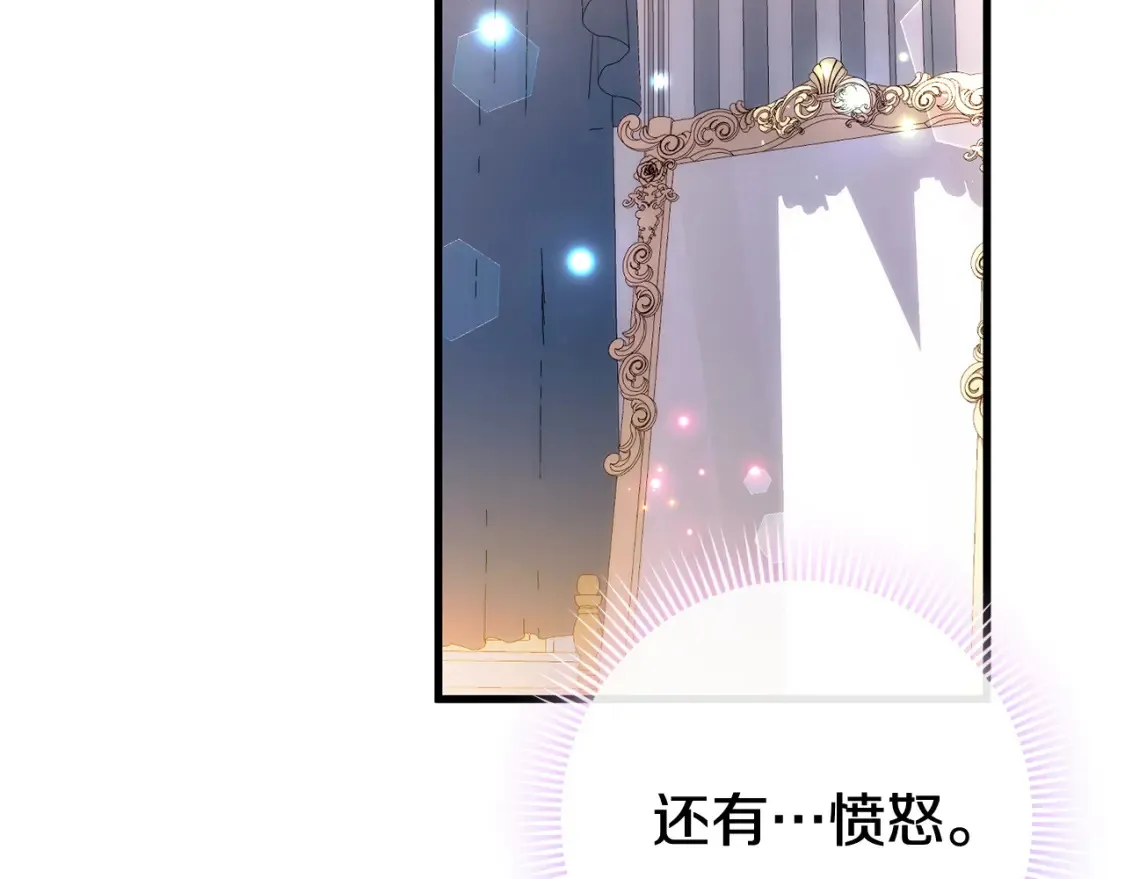 第108话 胆敢冒犯我274