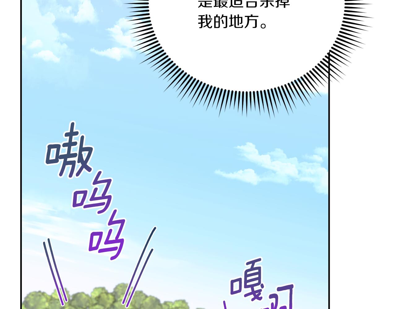第70话 变故82