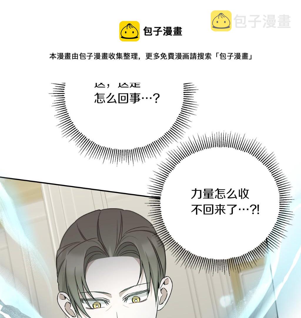 第36话 调教208