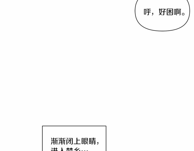 第10话 妹妹，不要嫌弃我！31