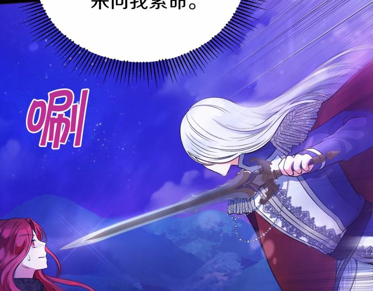 第3话 我要当皇帝！67