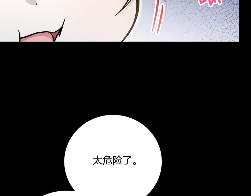 第77话 皇女遇袭122