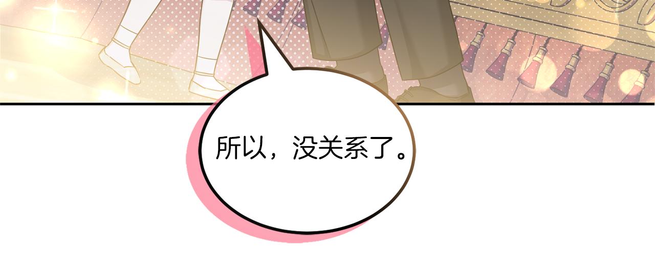 第69话 皇女是吃货154