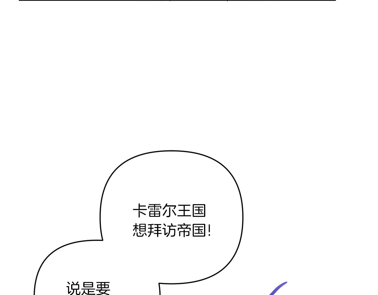 第54话 这个疯子117
