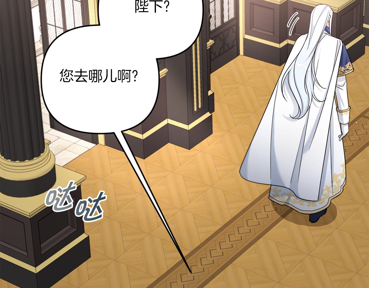 第39话 请求137