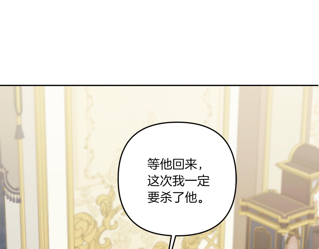 第48话 神秘的帅哥103