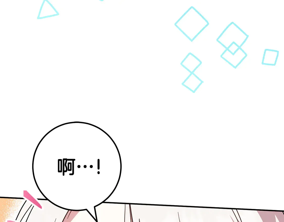 第113话 爸爸的安慰239