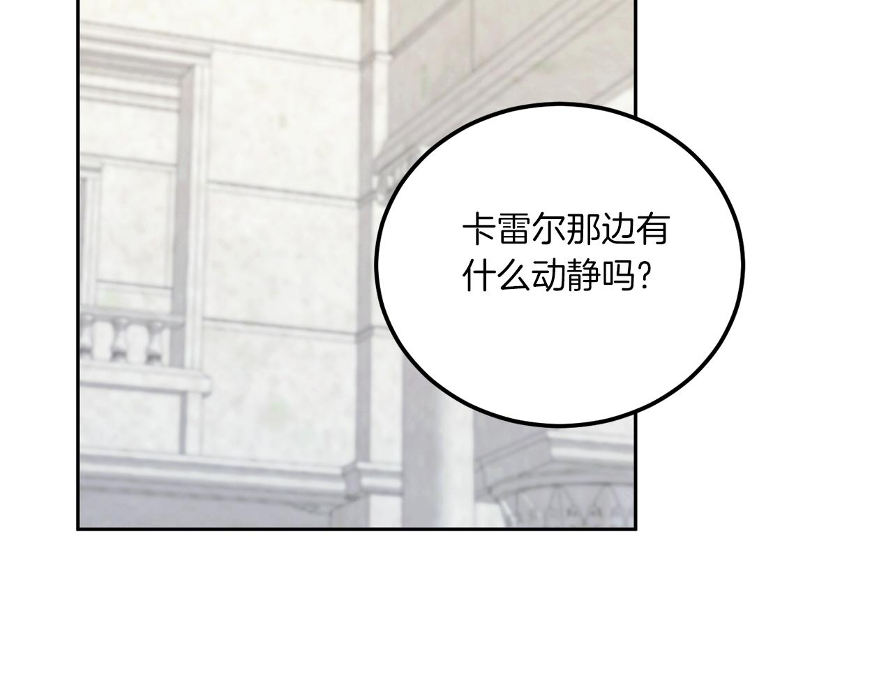 第74话 皇女生日啦！45