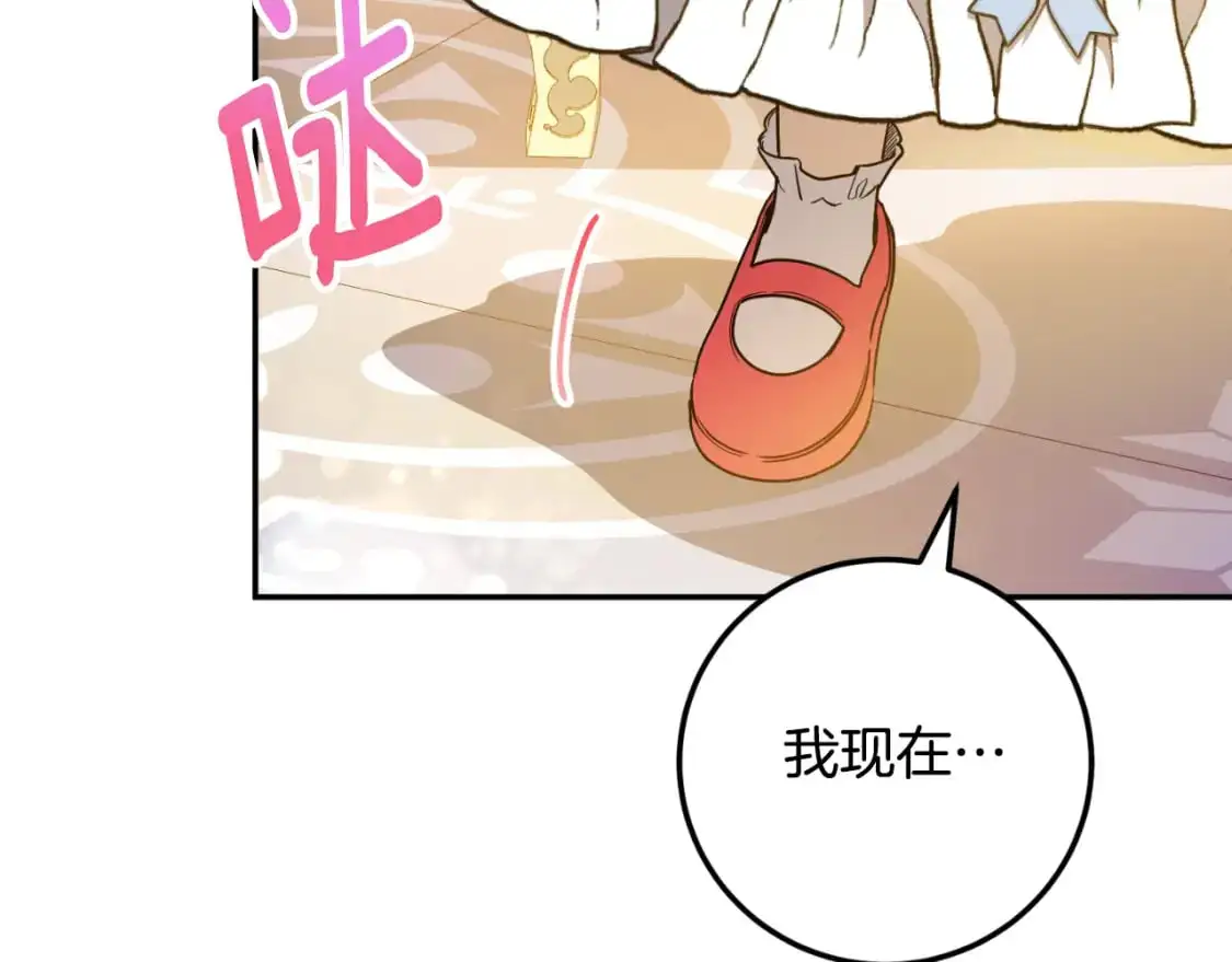 第85话 我帮你取113