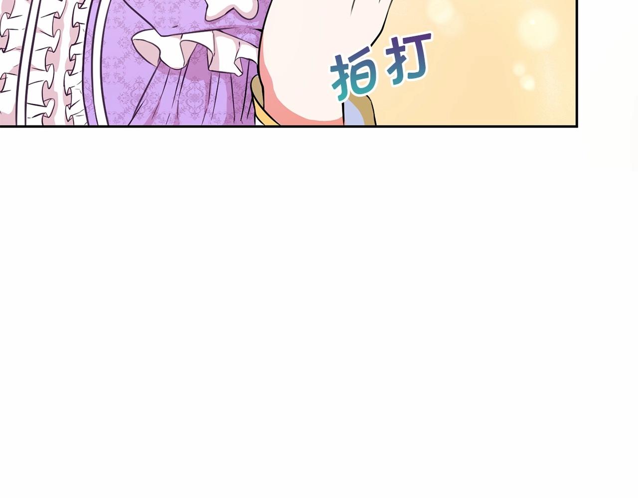 第18话 扩大势力计划134