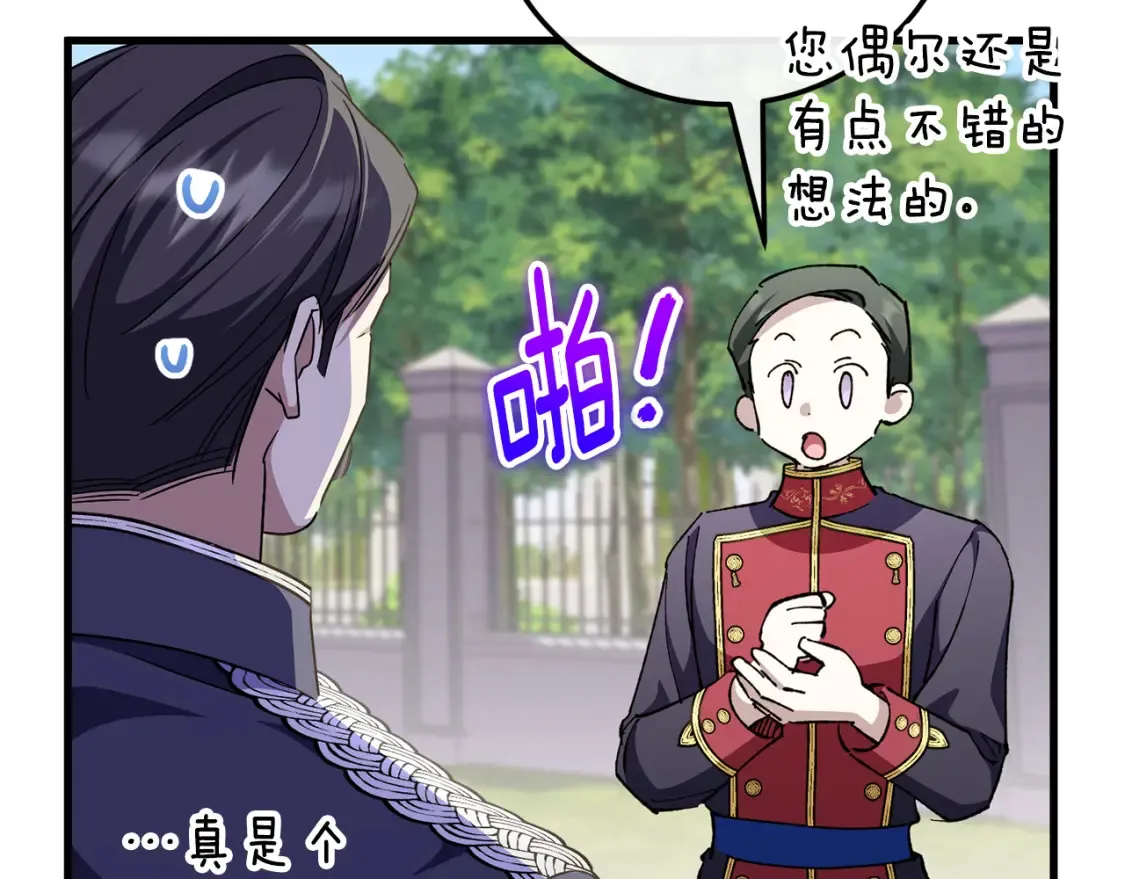 第106话 送别外公159