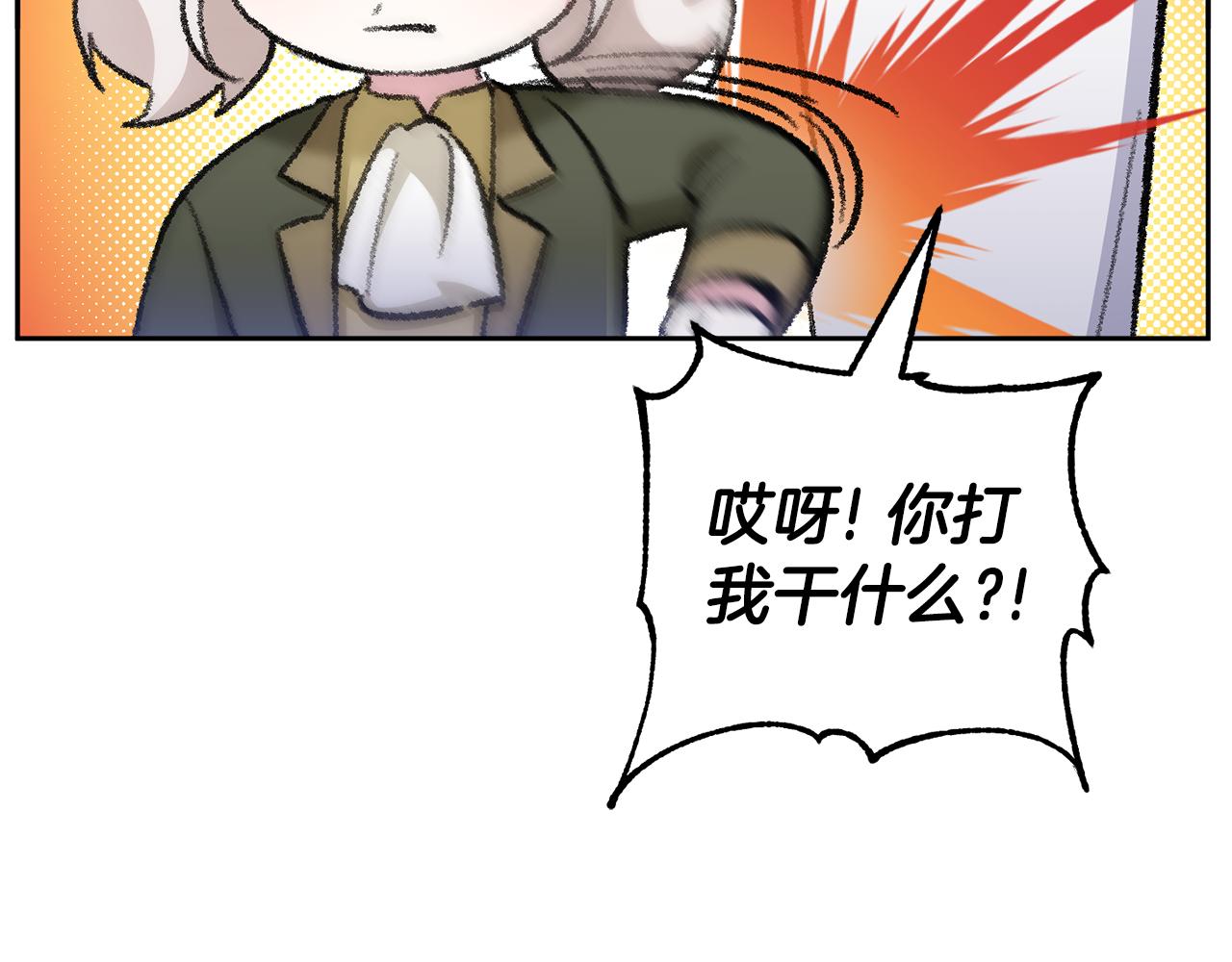 第70话 变故78