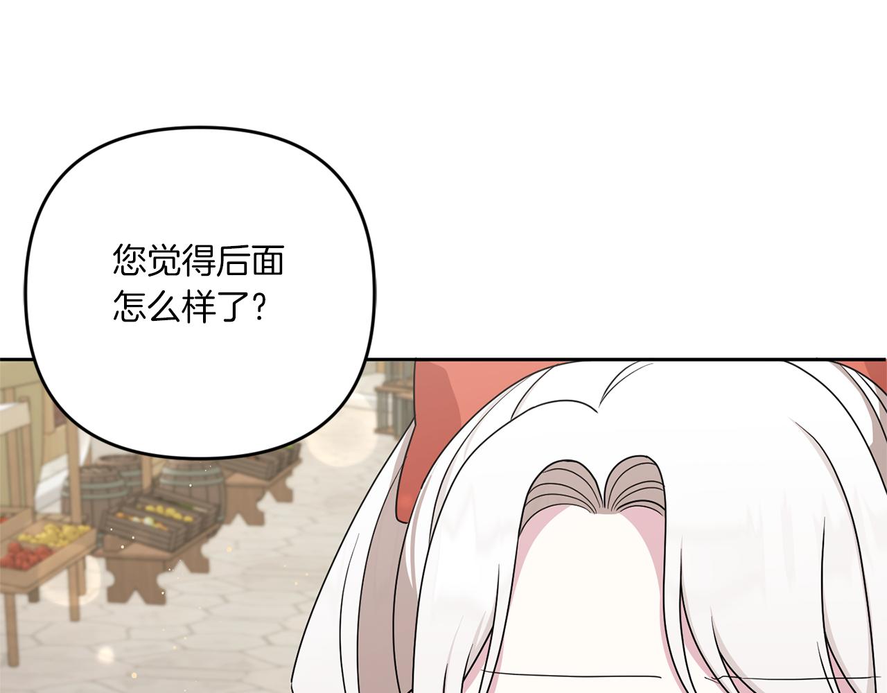 第50话 出走151