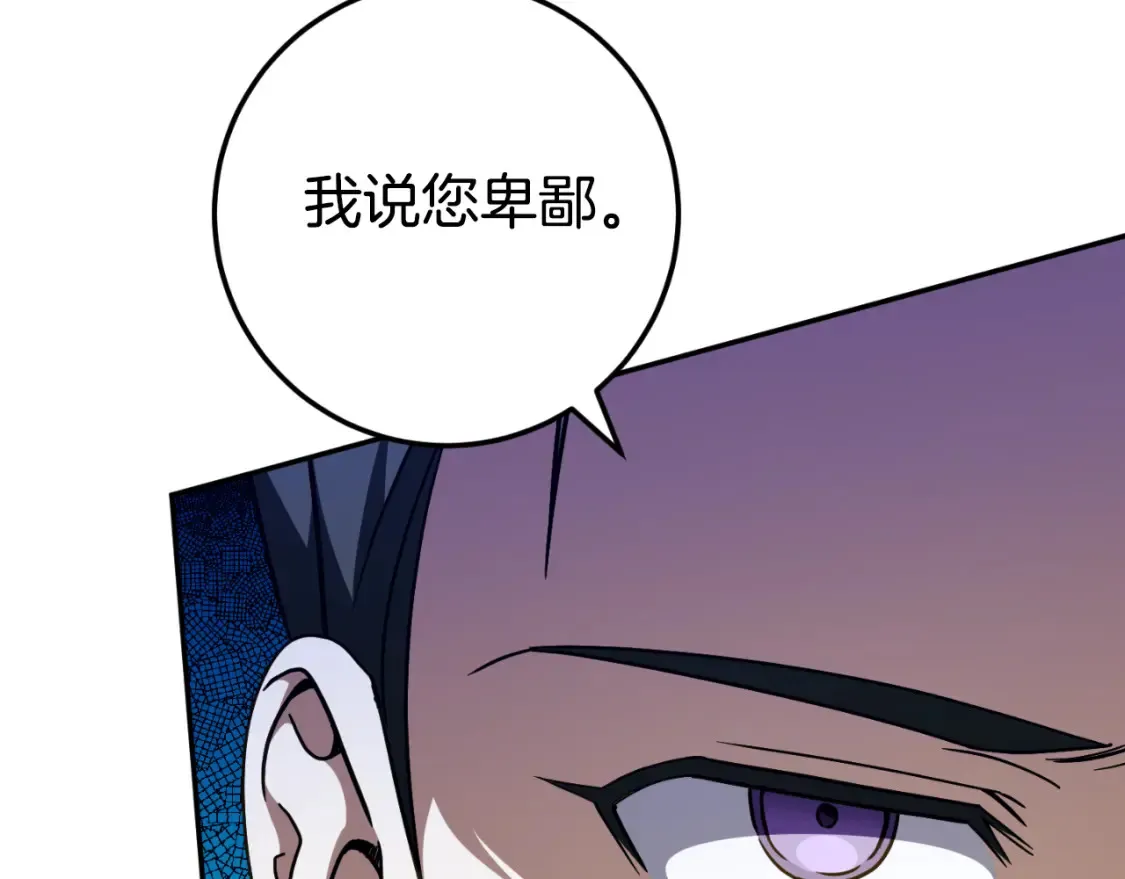 第94话 舍命报信67